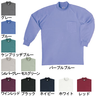 桑和 SOWA 作業服 作業着 オールシーズン ...の商品画像