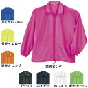 桑和 SOWA オールシーズン 作業服 作業着 3906 イベントコート XL(=3L=EL)サイズ メンズ ソーワ ワークウェア