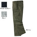 桑和 SOWA オールシーズン 作業服 作業着 3228 カーゴパンツ 105-110 メンズ ソーワ ワークウェア