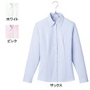 事務服・制服・オフィスウェア ピエ B3501 キテミテ体感長袖ブラウス 17号~19号