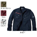 自重堂 ジャウィン JAWIN 作業服 52100 ジャンパー 4L-5L 秋冬用 作業着 メンズ ワークウェア jichodo かっこいい