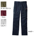 自重堂 ジャウィン JAWIN 作業服 52102 ノータックカーゴパンツ 73-88 秋冬用 作業ズボン・ズボン・作業着 作業着 メンズ ワークウェア jichodo かっこいい