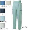 桑和 SOWA オールシーズン 作業服 作業着 5338 カーゴパンツ 91-100 メンズ ソーワ ワークウェア