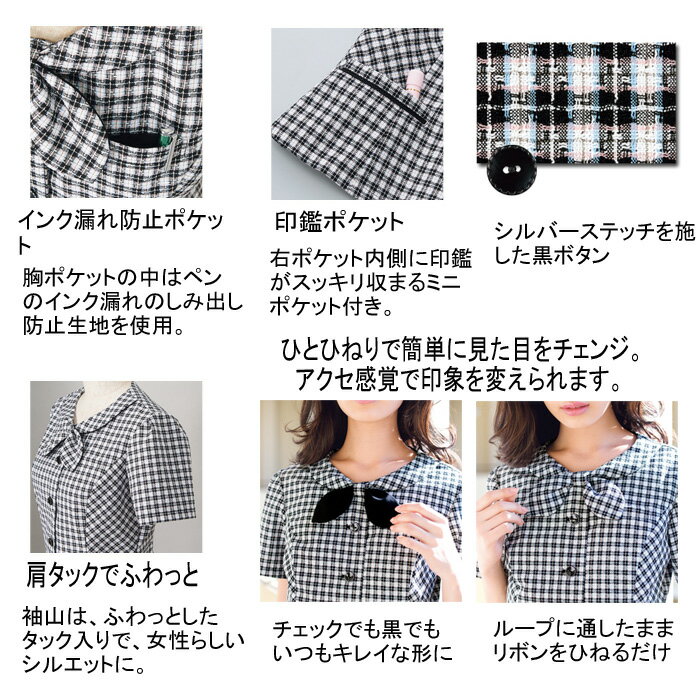 事務服・制服・オフィスウェア ヌーヴォ FB71195 オーバーブラウス 21号～23号