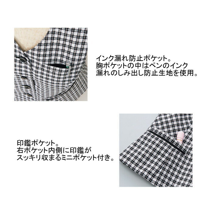 事務服・制服・オフィスウェア ヌーヴォ FV36115 ベスト 5号～19号