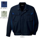 自重堂 作業服 86400 難燃長袖ブルゾン S-LL 春夏用 作業着 メンズ ワークウェア jichodo かっこいい