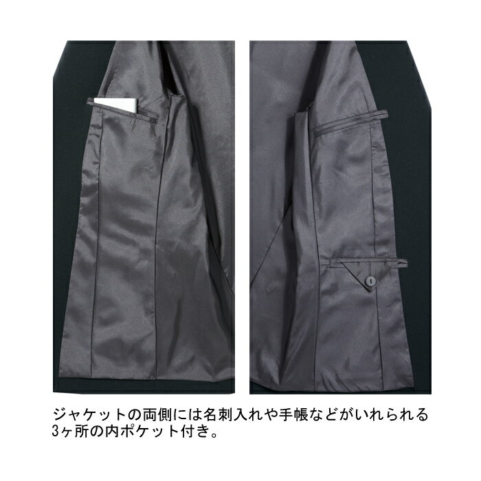 事務服・制服・オフィスウェア ピエ J3500 キテミテ体感ジャケット 21号～25号