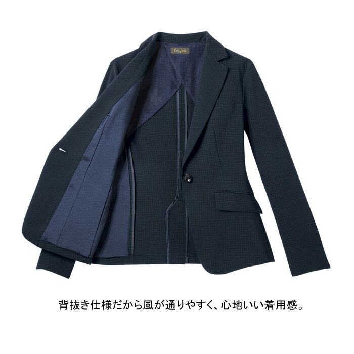 事務服・制服・オフィスウェア ピエ J4500 キテミテ体感ジャケット 5号～15号