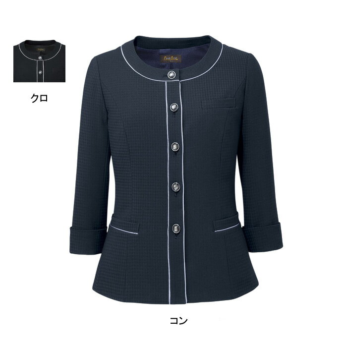 事務服・制服・オフィスウェア ピエ J4501 キテミテ体感ノーカラージャケット 5号〜15号