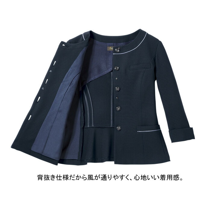 事務服・制服・オフィスウェア ピエ J4501 キテミテ体感ノーカラージャケット 5号〜15号