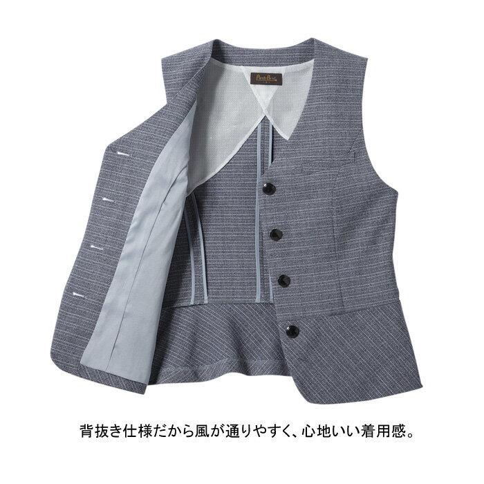 事務服・制服・オフィスウェア ピエ V4510 ベスト 5号〜15号