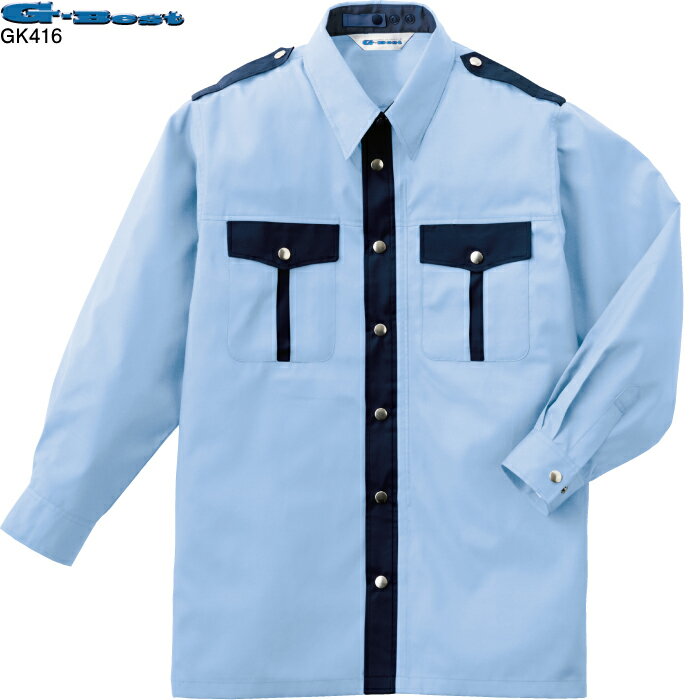 G-best 空調服 GK416 夏長袖シャツ(空調服TM) 高密度裏綿二重織(防風シレー加工) ポリエステル95%・綿5% 高耐光加工 ファン無し単品