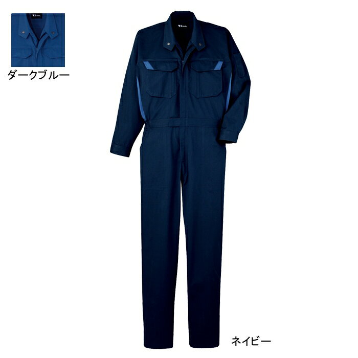 Other - 自重堂 作業服 82420 難燃続服 EL メンズ ワークウェア jichodo かっこいい