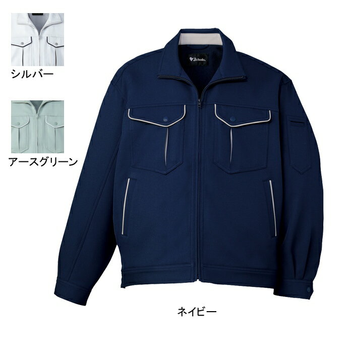 Rakuten - 自重堂 作業服 82600 ジャンパー SS-LL 秋冬用 作業着 メンズ ワークウェア jichodo かっこいい
