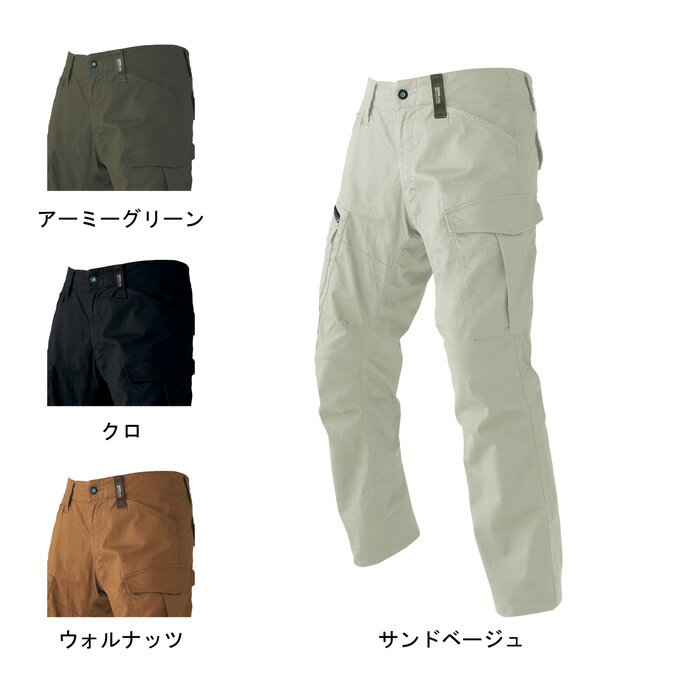 ジーベック XEBEC 作業服 作業ズボン 2276 カーゴパンツ S-5L 作業着 メンズ ワークウェア