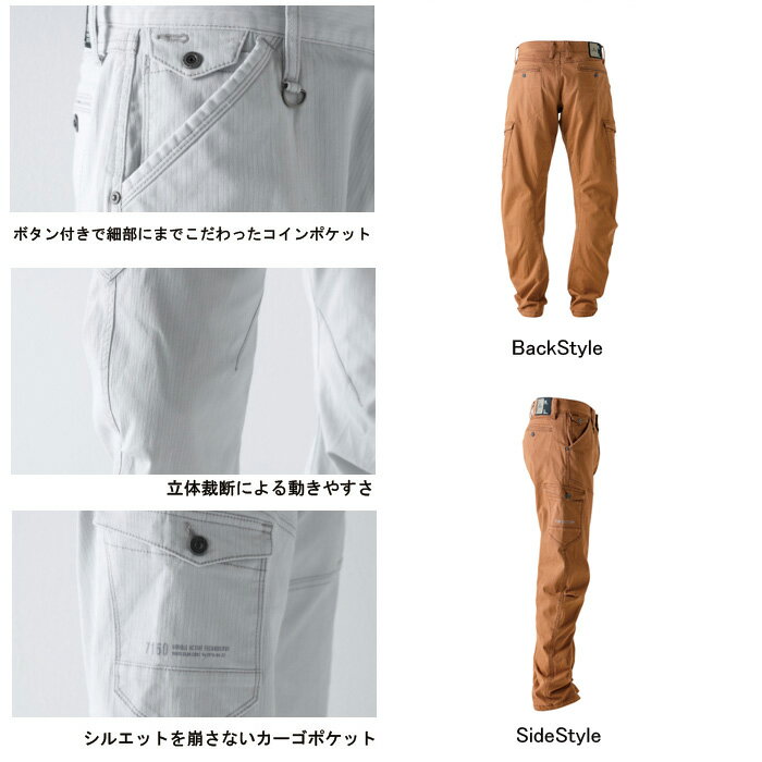アイズフロンティア 作業服 作業着 7162 ダブルアクティブカーゴパンツ S-5L かっこいい おしゃれ アウトドア 登山 釣り キャンプ レジャー メンズ I'Z FRONTIER 2