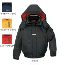 アイトス AZ-6061 防寒ブルゾン 3L 防寒着 防寒服 作業服 作業着