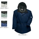 防寒着 防寒服 作業着 作業服 アイトス AZ-8240 エコ防寒コート 5L