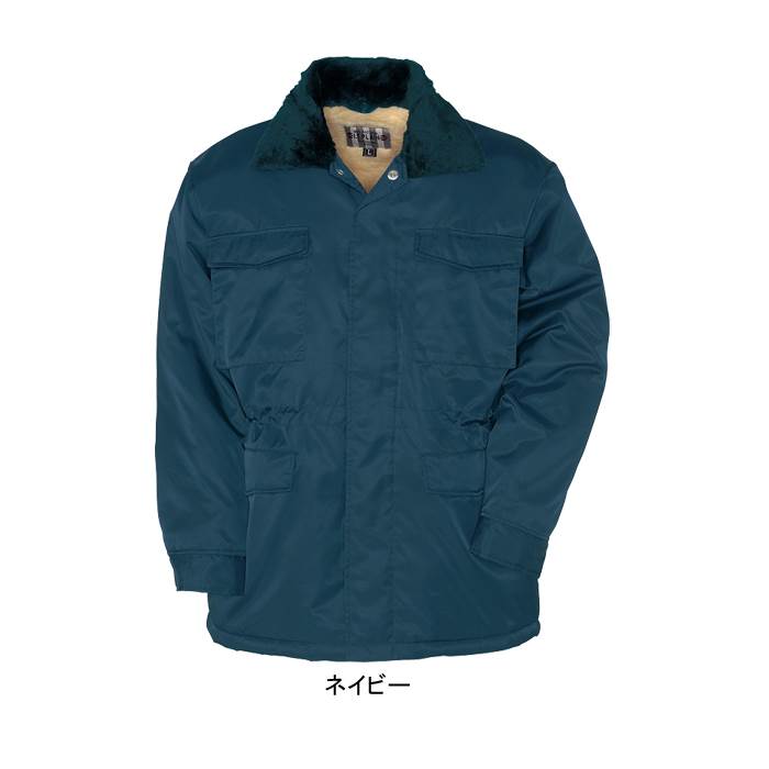 アイトス AZ-10751 カストロコート 4L 防寒着 防寒服 作業服 作業着