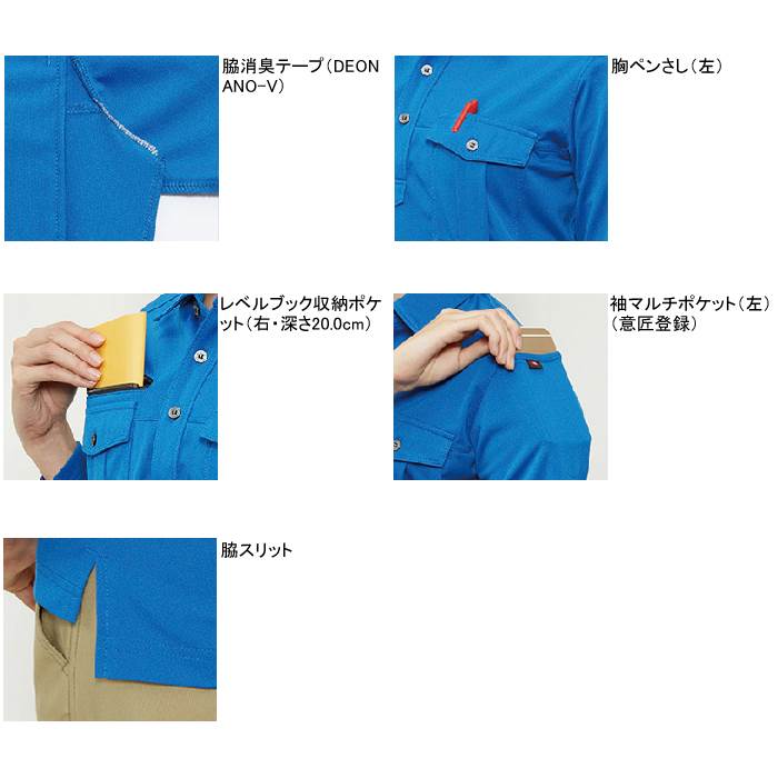 バートル BURTLE 作業服 作業着 707 半袖シャツ SS3L かっこいい おしゃれ 春夏用 メンズ レディース ユニセックス ストレッチ 2