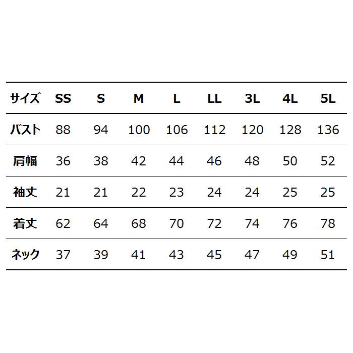 バートル BURTLE 作業服 作業着 707 半袖シャツ SS3L かっこいい おしゃれ 春夏用 メンズ レディース ユニセックス ストレッチ 3