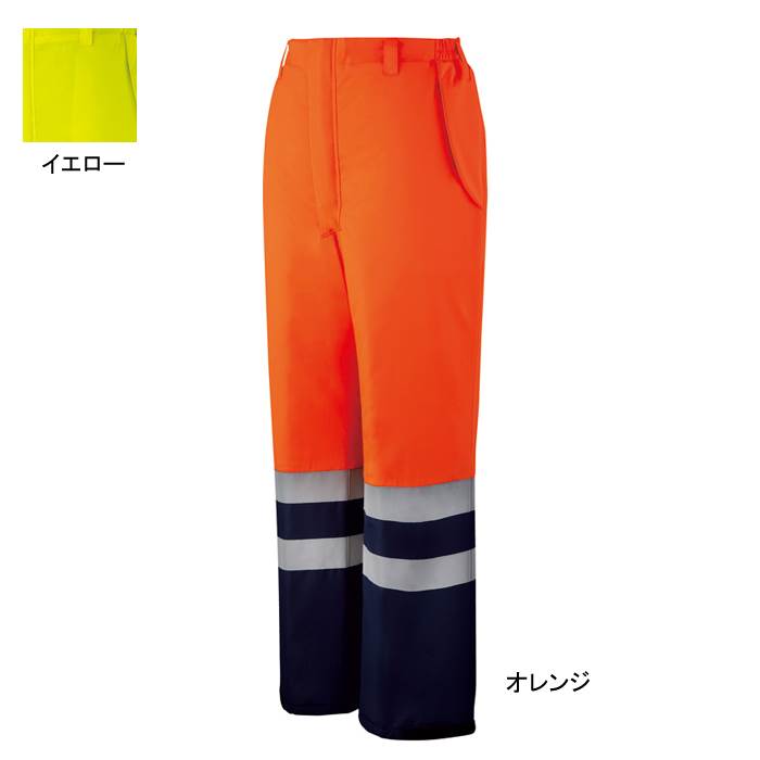 自重堂 作業服 48471 高視認防水防寒パンツ M-LL 防寒着 防寒服 春夏用 作業ズボン・安全服 作業着 メンズ ワークウェア jichodo かっこいい