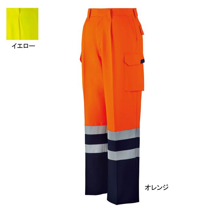 自重堂 作業服 82702 高視認ワンタックカーゴパンツ 91-106 年間定番 作業ズボン・安全服 作業着 メン..