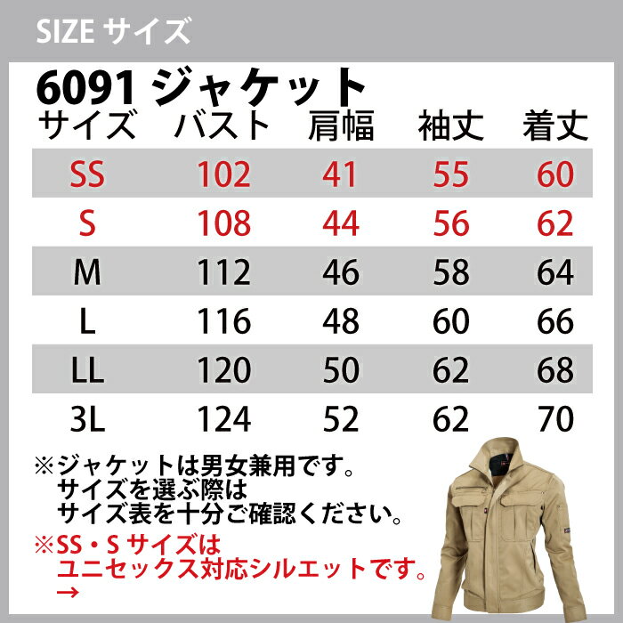 バートル BURTLE 作業服 作業着 上下セ...の紹介画像2