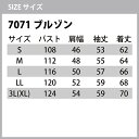 バートル 作業服 作業着 上下セット 秋冬用 7071 ブルゾンM～3L と 7072 ツータックカーゴパンツ 70～100 作業着 作業ズボン 2