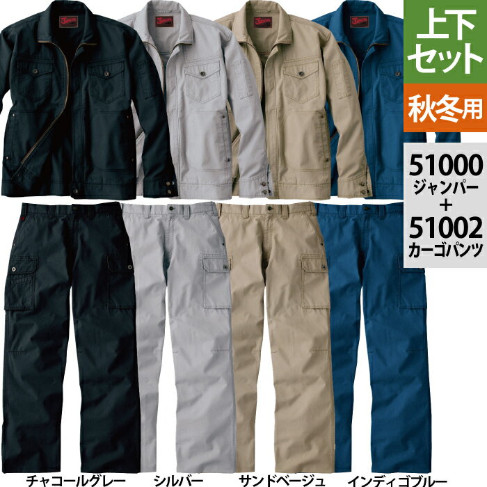 ����Ʋ ���㥦���� JAWIN ����� �岼���å� 51000�����ѡ� ��51002�Ρ����å��������ѥ�� M-LL ��ȥ��ܥ� ������ ������� ��� ��...