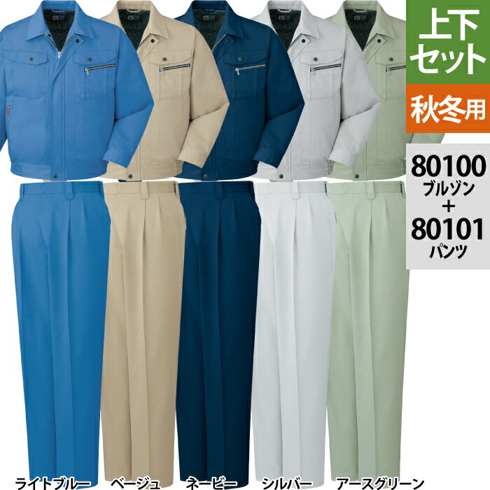 ����Ʋ ����� �岼���å� 80100 ����3�Х�塼�֥륾��M-3L �� 80101 ����3�Х�塼�ġ����å��ѥ�� 70-101 ������ ����� ��ȥ��ܥ�...