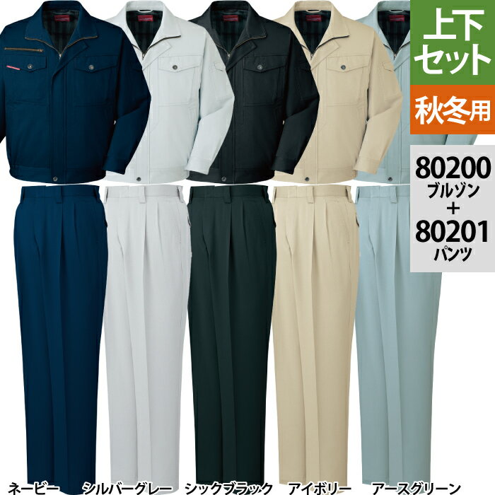 むい出品です 楽天市場】自重堂80200の通販