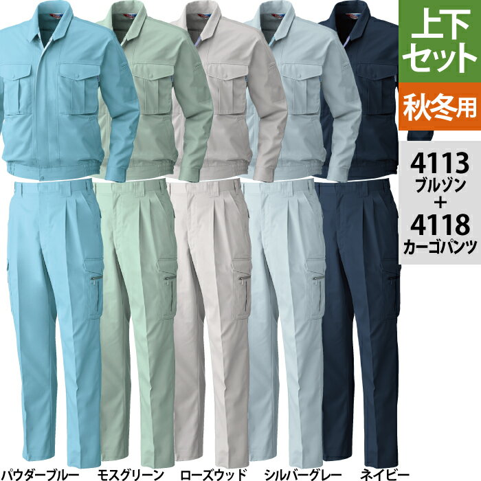 ���� SOWA ����� �岼���å� ������ 4113 Ĺµ�֥륾��M-3L �� 4118 �������ѥ�� 70-100 ����� ��ȥ��ܥ� ��� ������ ���...