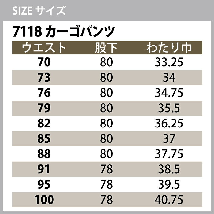 桑和 SOWA 作業服 上下セット 秋冬用 7110 長袖ブルゾン［脇ゴム無し］M-3L と 7118 カーゴパンツ 70-100 作業着 作業ズボン メンズ ソーワ ワークウェア 3