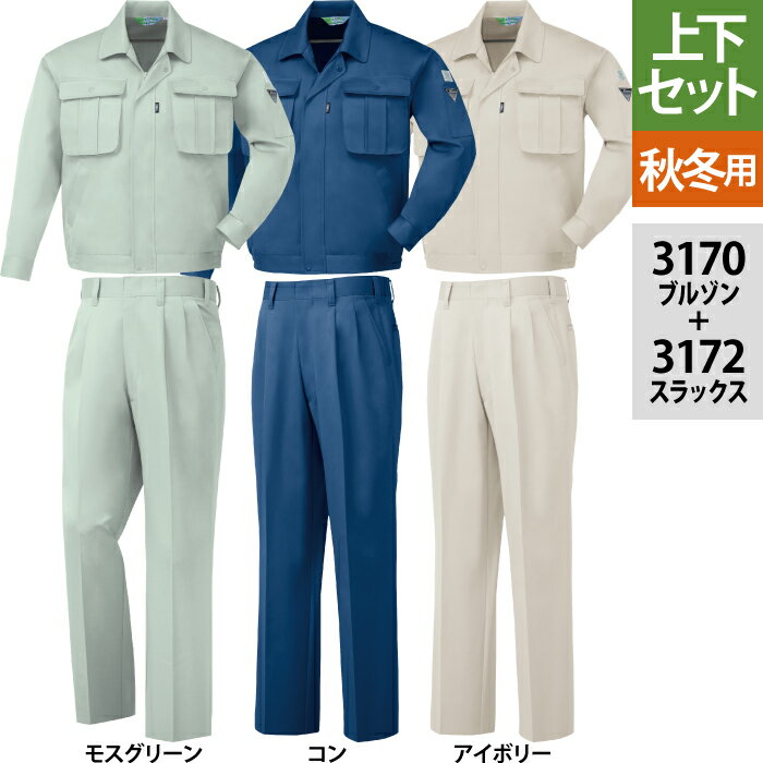 �����٥å� XEBEC ����� �岼���å� 3170 �֥륾��S-3L �� 3172 ����å��� W70-W100 ��ȥ��ܥ� ���� ����� ��� �������...