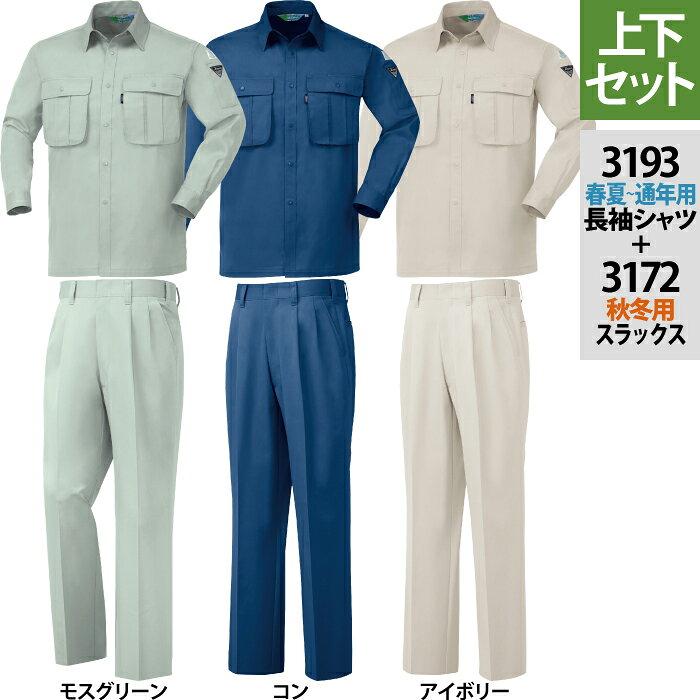 商品説明●オールシーズン用長袖シャツ●素材：ポリエステル65％(再生ポリエステル100％)・綿35％●プリーツロン、エコマーク、リサイクル素材、帯電防止素材、グリーン購入法適合商品、JIS T8118規格適合、ネイビー系●サイズ：S（肩巾/44、胸囲/108、袖丈/53.5、着丈/70）、M（肩巾/46、胸囲/112、袖丈/55.5、着丈/72）、L（肩巾/48、胸囲/116、袖丈/57.5、着丈/75）、LL（肩巾/50、胸囲/120、袖丈/59.5、着丈/78）、XL（肩巾/52、胸囲/124、袖丈/61.5、着丈/81）●機能：携帯電話収納ポケット付、左胸ペン差し付、メッシュプリーツロン採用、袖ペン差し付、樹脂ボタン ●秋冬用ツータックスラックス●素材：ポリエステル65％（再生ポリエステル100％）・綿35％●エコマーク、リサイクル素材、帯電防止素材、JIS T8118規格適合、ネイビー系●サイズ：70（ウエスト/70、股下/78）、73（ウエスト/73、股下/78）、76（ウエスト/76、股下/78）、79（ウエスト/79、股下/78）、82（ウエスト/82、股下/78）、85（ウエスト/85、股下/78）、88（ウエスト/88、股下/78）、91（ウエスト/91、股下/78）、95（ウエスト/95、股下/78）、100（ウエスト/100、股下/76）●カラー：コン、アイボリー、モスグリーン商品仕様●環境にやさしい再生ポリエステル素材に、動きやすくて通気性の良いメッシュプリーツロンを採用。類似商品はこちら9,425円9,380円9,334円7,898円7,898円9,273円7,563円9,715円11,045円おすすめ商品はこちら2026/10/223,905円2026/10/225,015円2026/10/225,325円再販商品はこちら2026/10/225,337円2026/10/223,602円2026/10/223,523円ご購入手続き
