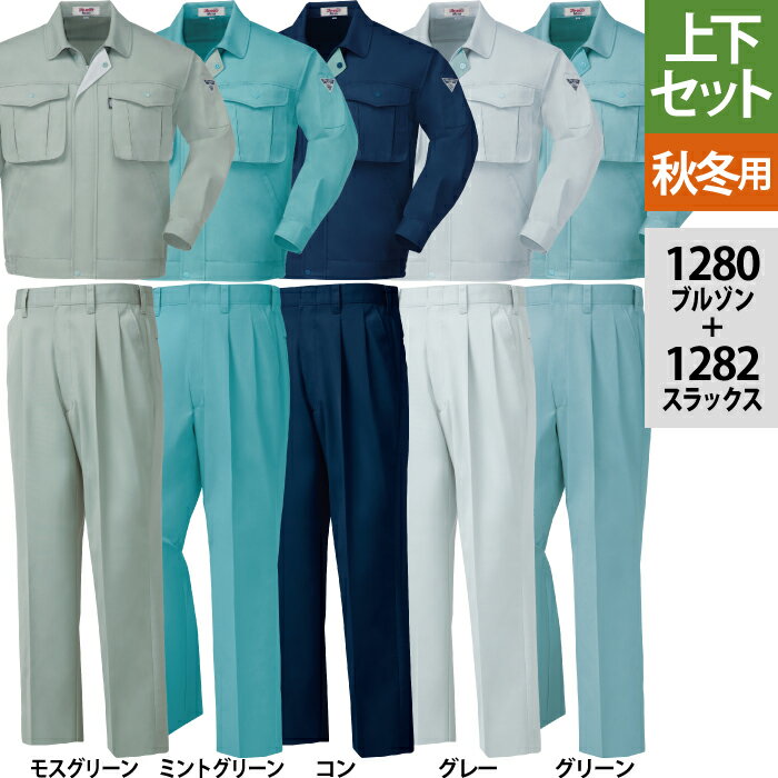 �����٥å� XEBEC ����� �岼���å� 1280 �֥륾��M-3L �� 1282 ����å��� W70-W100 ��ȥ��ܥ� ���� ����� ��� �������...