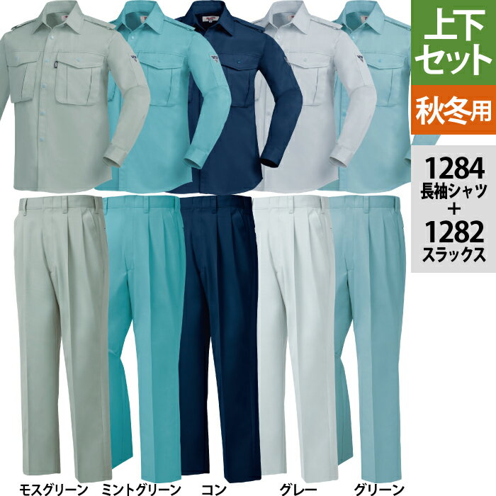 楽天市場】メルセデスベンツ ベンツ（作業着・作業服｜安全・保護用品