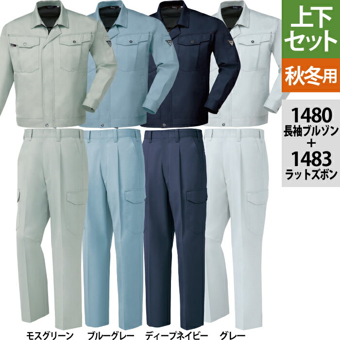 �����٥å� XEBEC ����� �岼���å� 1480 Ĺµ�֥륾��M-3L �� 1483 ��åȥ��ܥ� W70-W100 �������ѥ�� ���� ����� ��� ��...