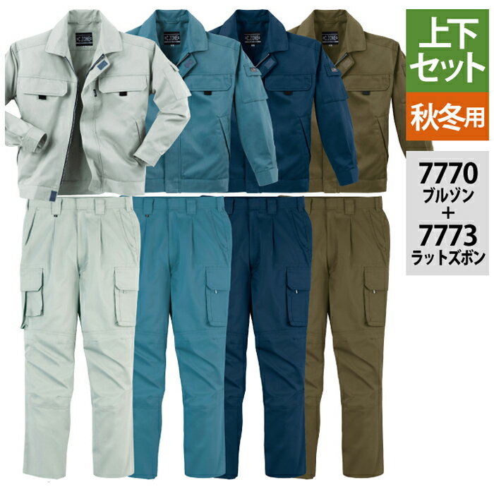 �����٥å� XEBEC ����� �岼���å� 7770 �֥륾��S-3L �� 7773 ��åȥ��ܥ� W70-W100 �������ѥ�� ���� ����� ��� ���...