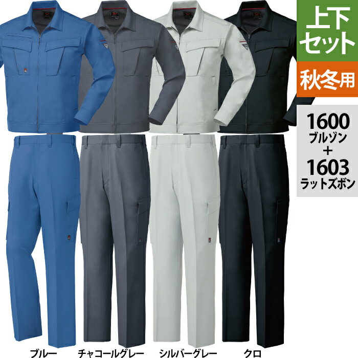 �����٥å� XEBEC ����� �岼���å� 1600 �֥륾��S-3L �� 1603 �ԥ���ƥ���åȥ��ܥ� W70-W100 �������ѥ�� ���� ����� ���...