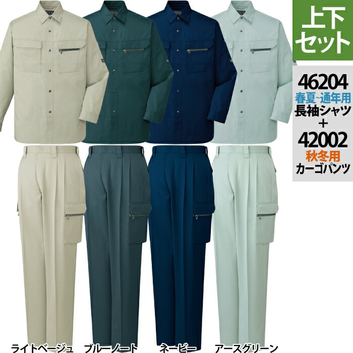 ����Ʋ ����� �岼���å� 46204 Ĺµ�����M-3L �� 42002 �ġ����å��������ѥ�� 70-101 ������ ����� ��ȥ��ܥ� ��� �������...