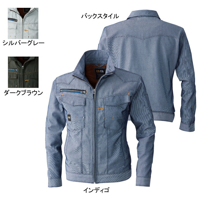 Rakuten - 桑和 SOWA 作業服 作業着 オールシーズン 8773 長袖ジャケット 6L ストレッチ メンズ ソーワ ワークウェア