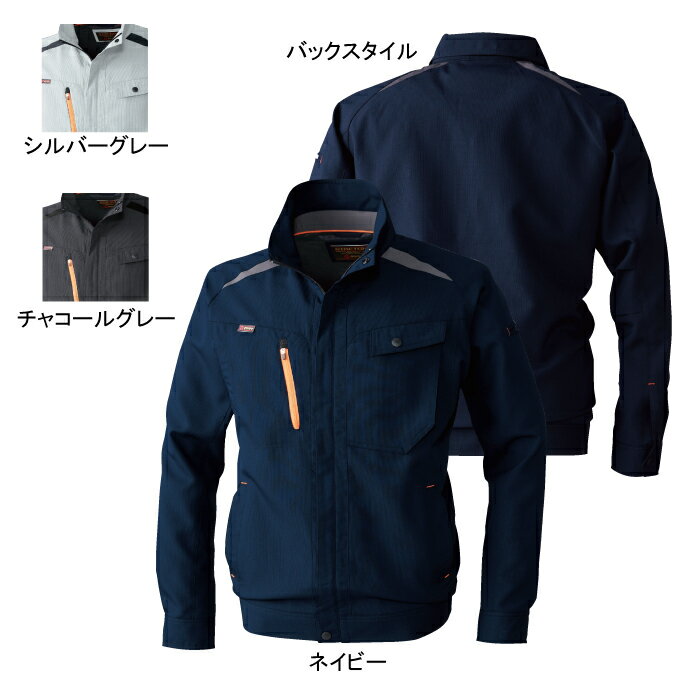 Rakuten - 桑和 SOWA 作業服 作業着 オールシーズン 7443 長袖ブルゾン 6L ストレッチ メンズ ソーワ ワークウェア