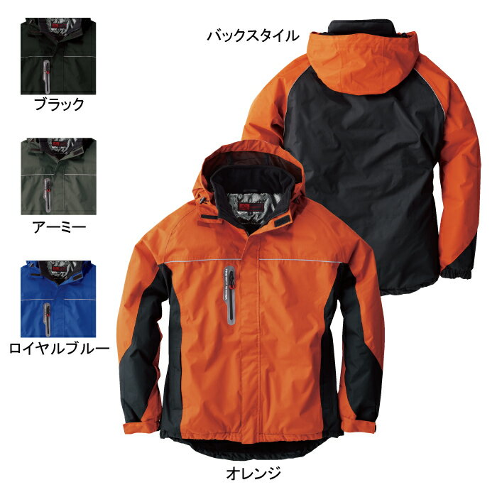 桑和 SOWA 作業服 44403 防水防寒ブルゾン 6L 防寒着 防寒服 作業服 作業着 秋冬用 メンズ ソーワ ワークウェア