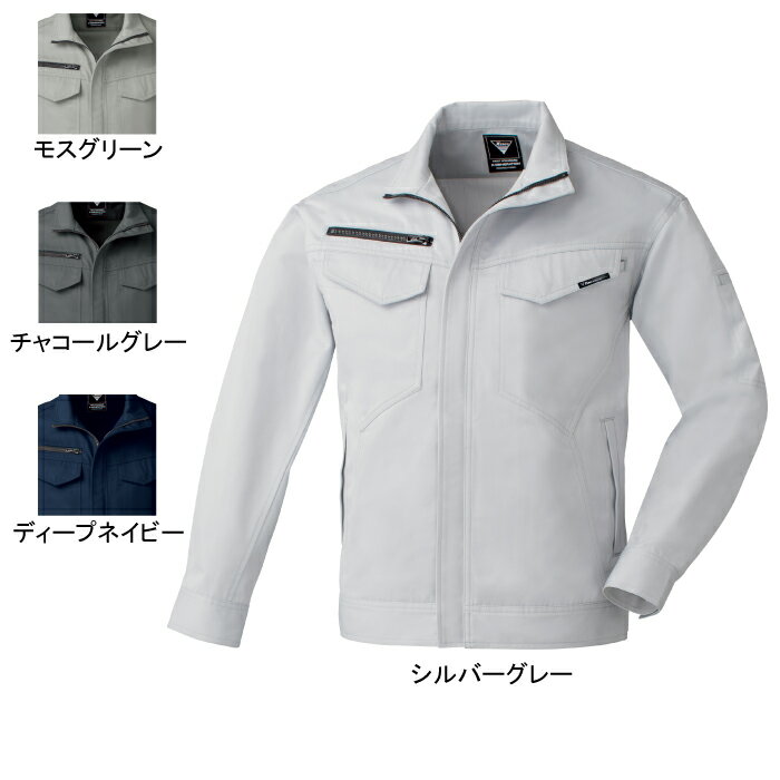 Rakuten - ジーベック XEBEC 作業服 1680 ブルゾン 3L 作業着 メンズ ワークウェア