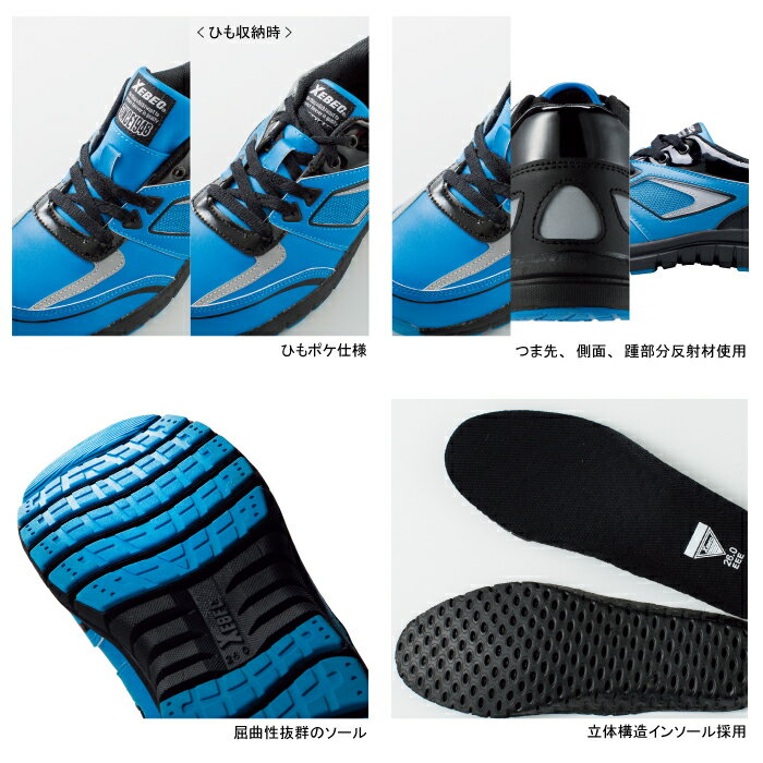 ジーベック XEBEC 作業服 安全靴 854...の紹介画像2