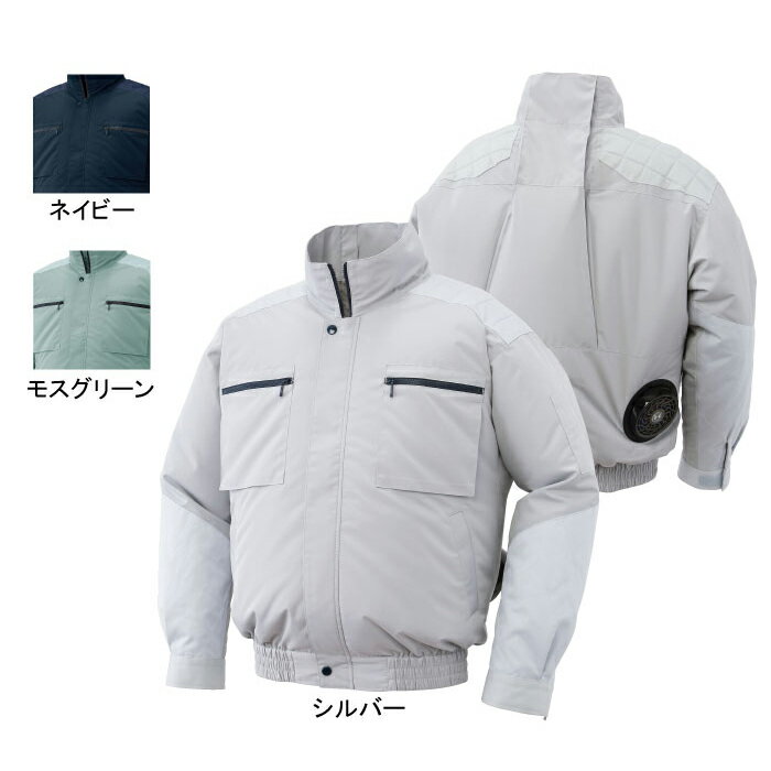 Rakuten - ファン付きウェア (服のみ) 風神服 サンエス 作業服 KU92600 チタン加工風気路長袖ブルゾン M-5L 作業着 ワークウェア かっこいい メンズ