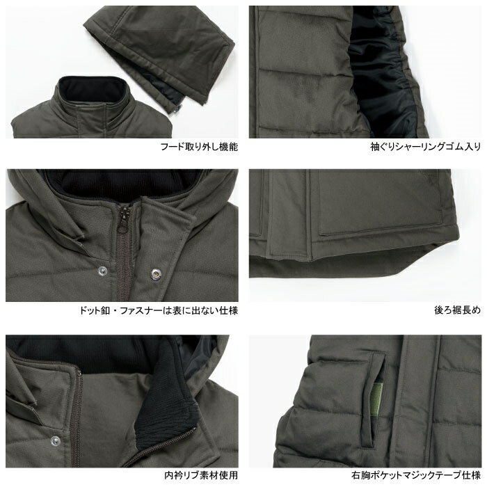 ジーベック XEBEC 作業服 防寒着 213...の紹介画像2