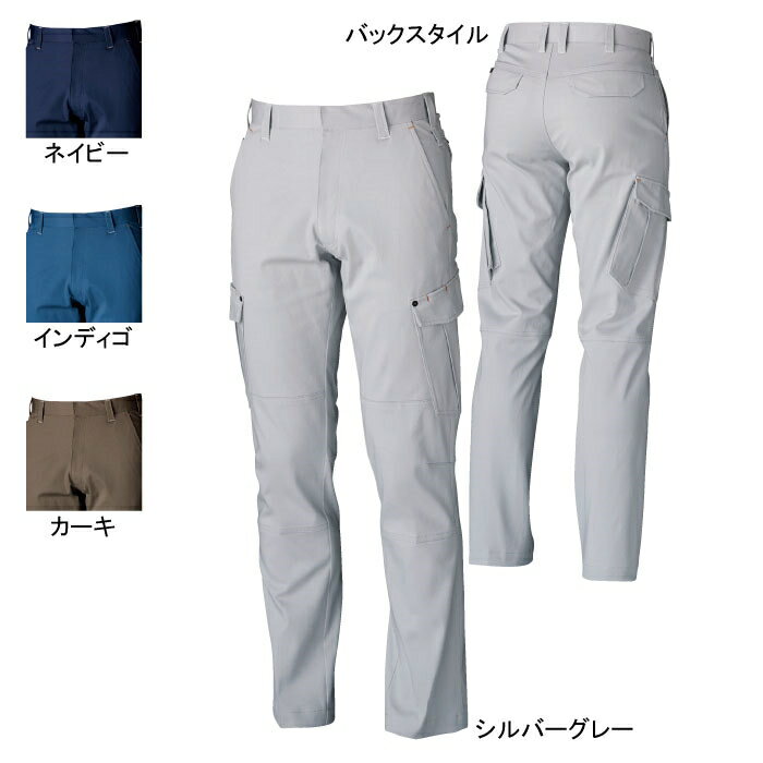 Rakuten - 桑和 SOWA 作業服 作業着 1668 カーゴパンツ 91-100 メンズ ソーワ ワークウェア